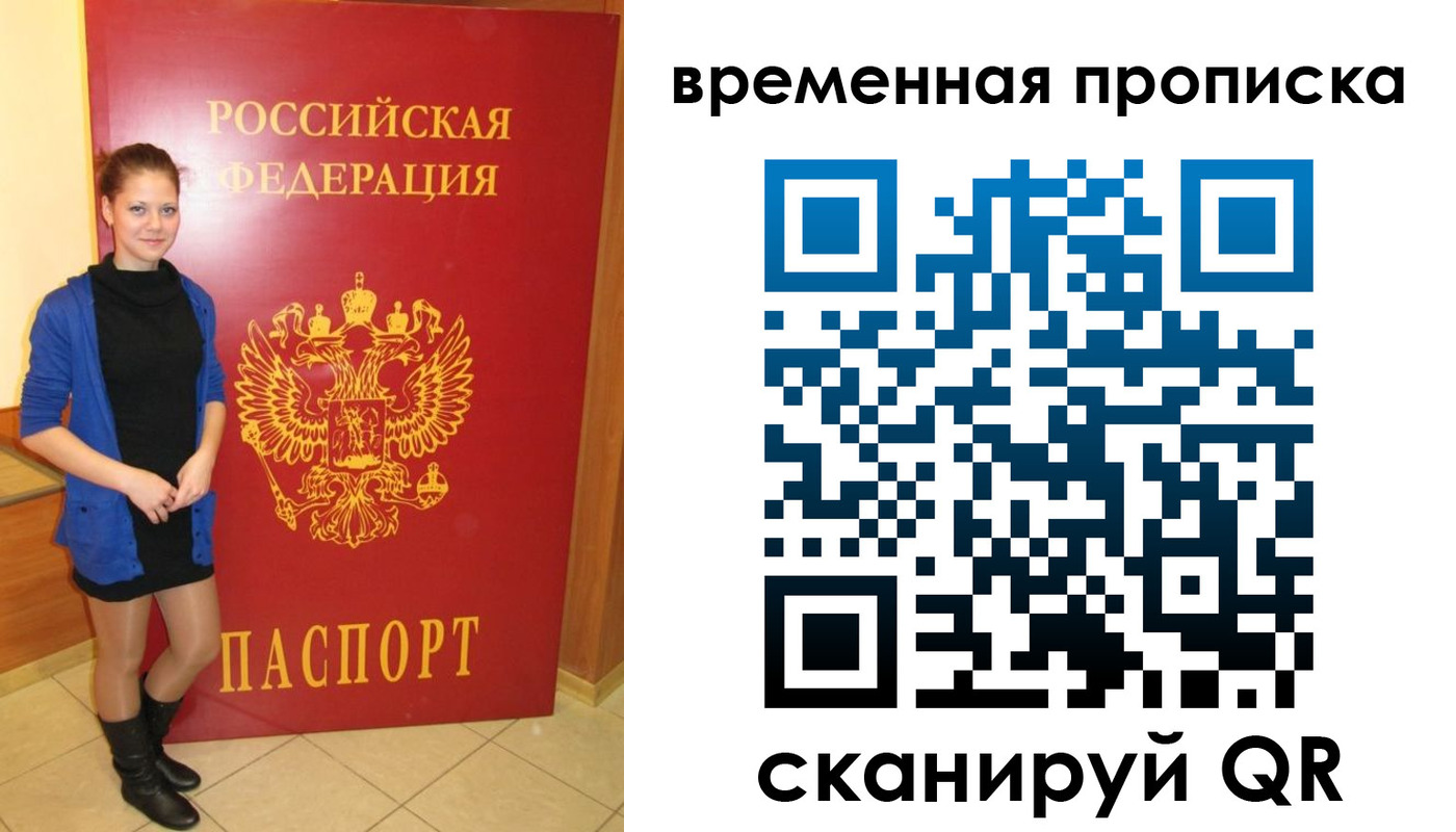 миграционный учет в Минеральных Водах