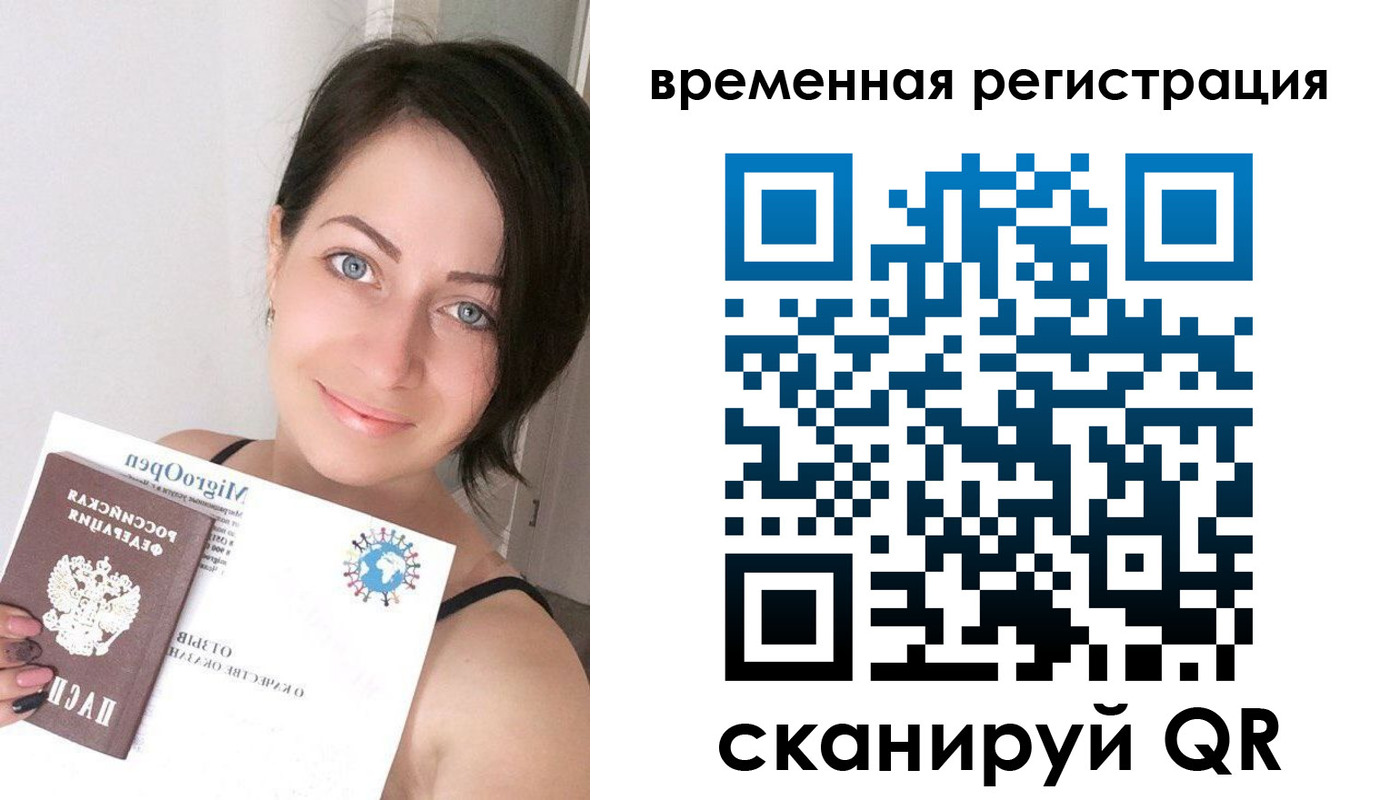 регистрация для школы в Минеральных Водах